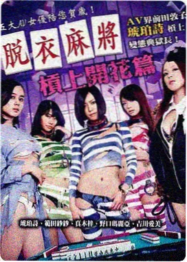 逆光站台影片封面示意图